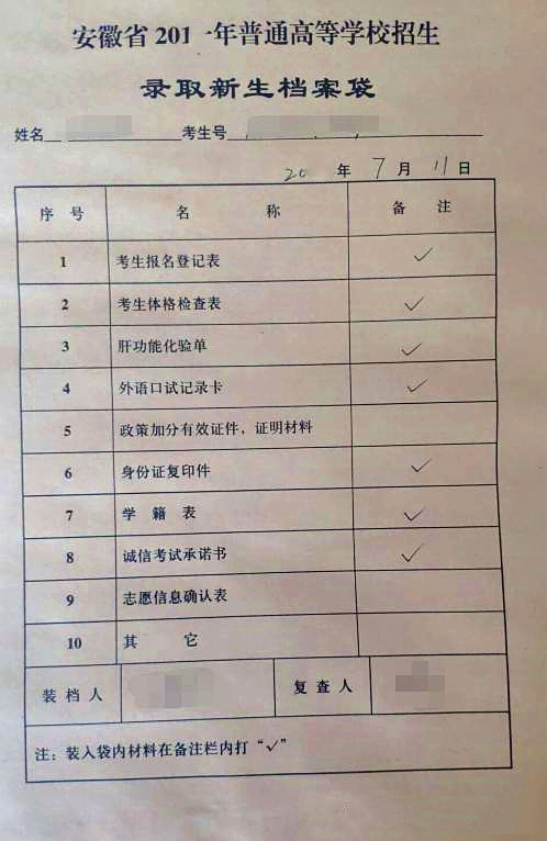 高中档案遗失有必要补办吗？