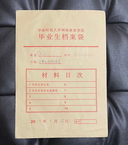 我毕业后三四年了，这些档案一直在自己手中，该怎么办？